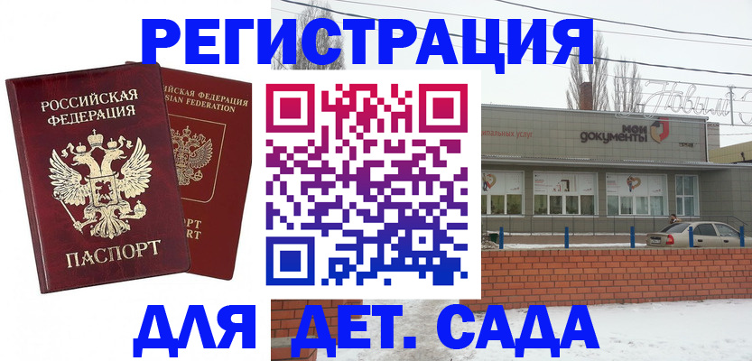 найти адрес прописки в Прокопьевске