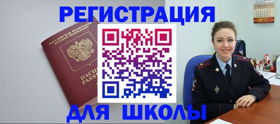 прописка в квартире в Прокопьевске